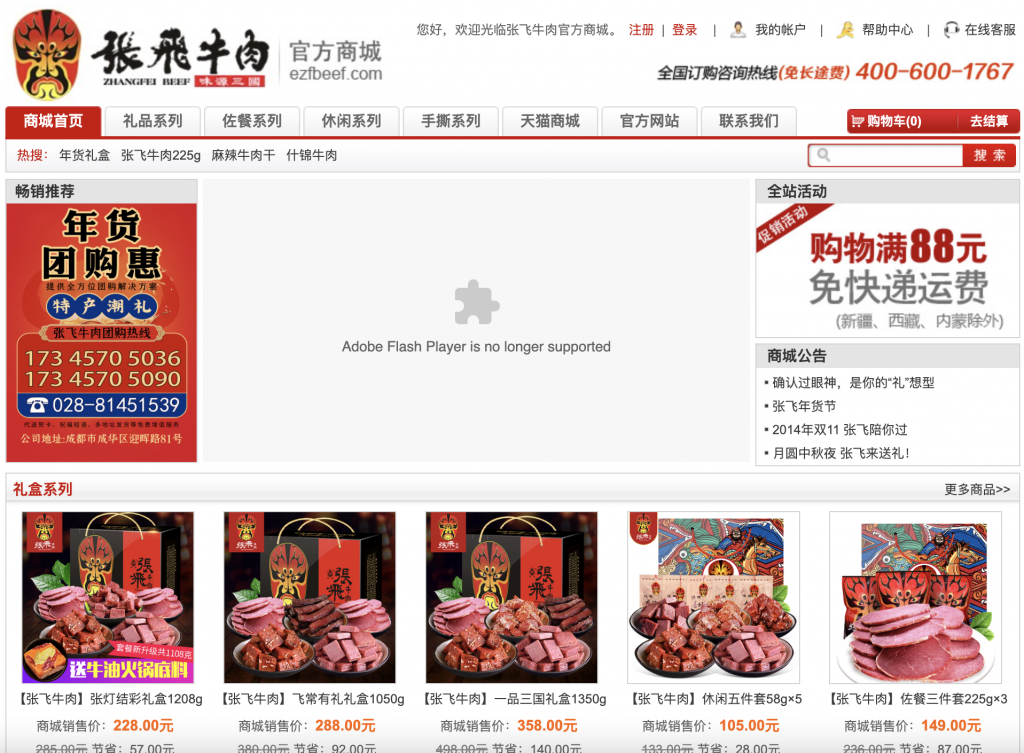Website beef