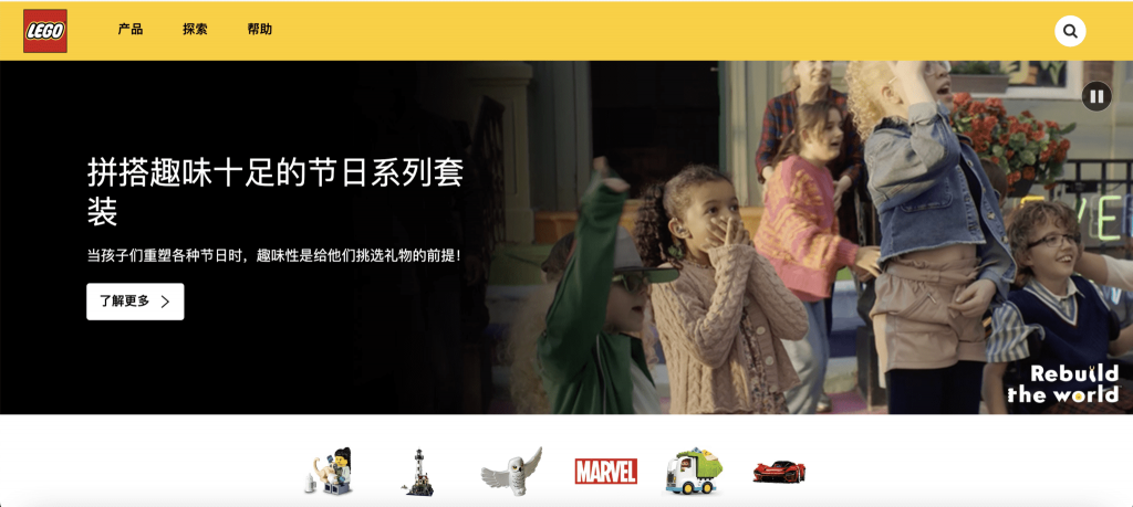 LEGO website in Mainland China