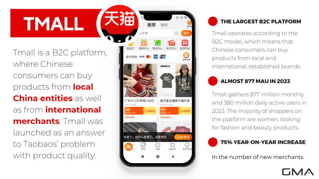 Tmall platform