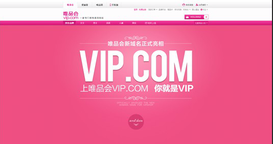 How Foreign Brands can Sell on Vip Shop?